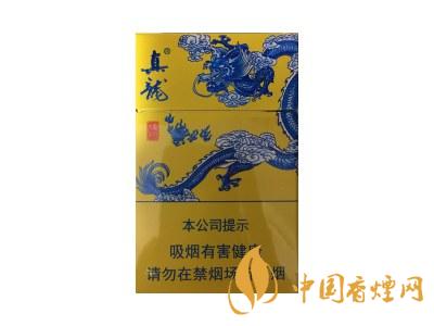 真龍龍行天下煙價(jià)格 2020真龍龍行天下多少錢一包？