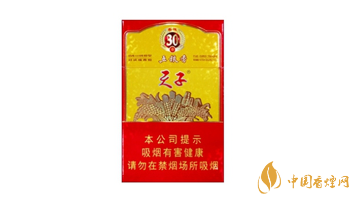 2020天子五糧香30年好抽嗎？天子五糧香30年爆珠口感測評