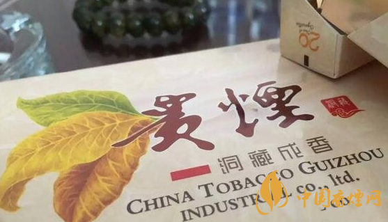 貴煙洞藏成香多少錢一包  貴煙洞藏成香價格核心參數