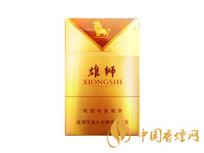 雄獅香煙價格表和圖片大全 2020雄獅香煙多少錢一包？