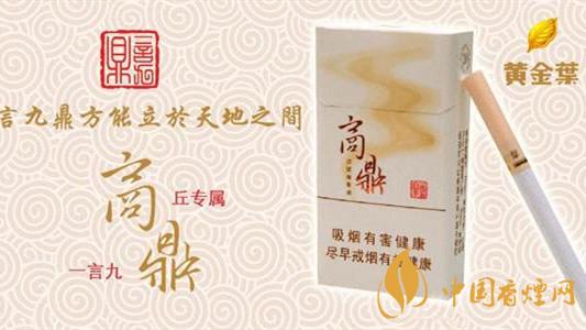中支煙都有哪些？中支煙哪個(gè)好抽排名2020