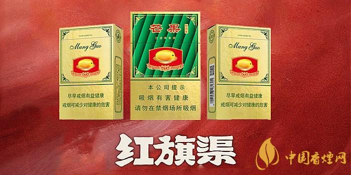 2020紅旗渠香煙價(jià)格表圖 2020紅旗渠香煙多少錢一包？