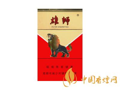 雄獅香煙價格表和圖片大全 2020雄獅香煙多少錢一包？