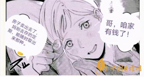 哥咱家有钱了什么梗 抖音哥咱家有钱了是什么意思?