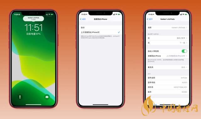 ios1401续航怎么样 ios1401续航提升了吗?
