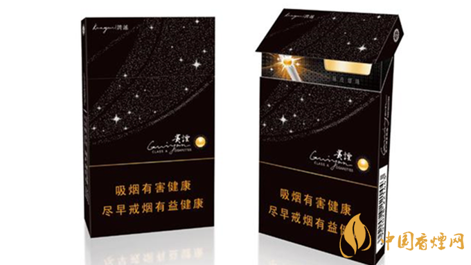 細煙哪個好抽？陳皮味細煙口感怎樣？