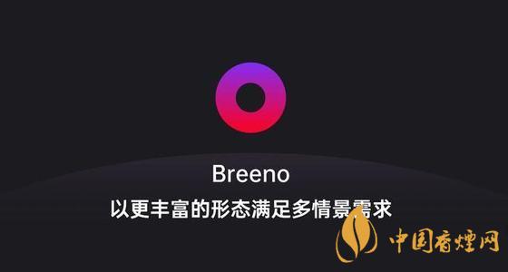 breeno语音怎么关闭 breeno语音使用教程