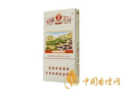 細(xì)支玉溪煙一共幾種？2020玉溪細(xì)支價(jià)格表和圖片