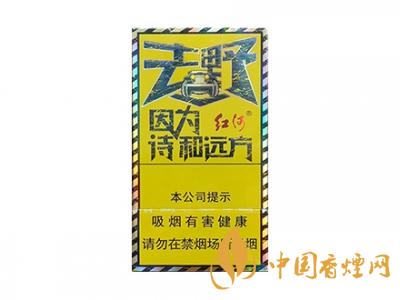 紅河牌香煙價格表和圖片 2020紅河煙多少錢一包？