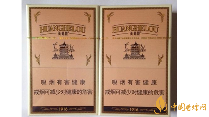 黃鶴樓爆珠煙有哪些？2020口感最好黃鶴樓爆珠煙排行