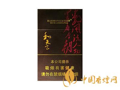 2020白沙和天下價(jià)格表和圖片 2020和天下香煙是白沙牌香煙中的一種，說起和天下香煙，相信大家都認(rèn)識，和天下是高端香煙品牌,隸屬于湖南中煙工業(yè)有限責(zé)任公司，那么，2020年白沙和天下多少錢一包呢?趕緊來看看吧!  和天下香煙  和天下香煙時(shí)尚大氣的包裝　簡潔流暢的線條　以紫色為主色調(diào)的搭配　無一不顯示出和天下的不凡紫色在中國傳統(tǒng)里是尊貴的顏色，如北京故宮又稱為“紫禁城”亦有所謂“紫氣東來” 口感上此款雅香綿滑，香氣醇和，余味純凈，實(shí)屬難得一見的神品啊!  系列產(chǎn)品  和天下(尊尚中支)  類型： 烤煙型  煙氣煙堿量： 0.0 mg  煙長： 84 mm  過濾嘴長： 25 mm  包裝形式： 條盒硬盒  單盒支數(shù)： 20  銷售形式： 國產(chǎn)內(nèi)銷  生產(chǎn)狀態(tài)： 待上市  備注： 白沙和天下尊尚中支  和天下(尊尚5000)  類型： 烤煙型  煙氣煙堿量： 0.0 mg  煙長： 88 mm  過濾嘴長： 25 mm  包裝形式： 條盒硬盒  單盒支數(shù)： 20  銷售形式： 國產(chǎn)內(nèi)銷  生產(chǎn)狀態(tài)： 已上市  備注： 白沙和天下尊尚5000  白沙(硬和天下雙中支)  單盒參考價(jià)： 90 元  條盒參考價(jià)： 900 元  條盒批發(fā)價(jià)： 763.2 元  小盒條形碼： 6901028204798  條包條形碼： 6901028204804  白沙(和天下天下韶山)  單盒參考價(jià)： 100 元  條盒參考價(jià)： 1000 元  小盒條形碼： 6901028196925  條包條形碼： 6901028196932  白沙(軟和天下檀香)  單盒參考價(jià)： 100 元  條盒參考價(jià)： 1000 元  條盒批發(fā)價(jià)： 763.2 元  白沙(和天下細(xì)支)  單盒參考價(jià)： 100 元  條盒參考價(jià)： 1000 元  條盒批發(fā)價(jià)： 720.8 元  小盒條形碼： 6901028196048  條包條形碼： 6901028196055  白沙(軟和天下)  單盒參考價(jià)： 100 元  條盒參考價(jià)： 1000 元  條盒批發(fā)價(jià)： 720.8 元  小盒條形碼： 6901028196017  條包條形碼： 6901028196024  白沙(和天下)  單盒參考價(jià)： 100 元  條盒參考價(jià)： 1000 元  條盒批發(fā)價(jià)： 848 元  小盒條形碼： 6901028196925  條包條形碼： 6901028196932  通過以上的信息可以了解到2020年白沙和天下的價(jià)格，以上就是香煙網(wǎng)為您提供的關(guān)于2020白沙和天下價(jià)格表和圖片，白沙和天下多少錢一包?的信息，想要了解更多的信息請來關(guān)注香煙網(wǎng)吧!白沙和天下多少錢一包？