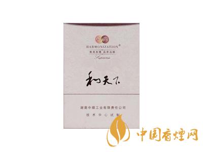 2020白沙和天下價(jià)格表和圖片 2020和天下香煙是白沙牌香煙中的一種，說起和天下香煙，相信大家都認(rèn)識，和天下是高端香煙品牌,隸屬于湖南中煙工業(yè)有限責(zé)任公司，那么，2020年白沙和天下多少錢一包呢?趕緊來看看吧!  和天下香煙  和天下香煙時(shí)尚大氣的包裝　簡潔流暢的線條　以紫色為主色調(diào)的搭配　無一不顯示出和天下的不凡紫色在中國傳統(tǒng)里是尊貴的顏色，如北京故宮又稱為“紫禁城”亦有所謂“紫氣東來” 口感上此款雅香綿滑，香氣醇和，余味純凈，實(shí)屬難得一見的神品啊!  系列產(chǎn)品  和天下(尊尚中支)  類型： 烤煙型  煙氣煙堿量： 0.0 mg  煙長： 84 mm  過濾嘴長： 25 mm  包裝形式： 條盒硬盒  單盒支數(shù)： 20  銷售形式： 國產(chǎn)內(nèi)銷  生產(chǎn)狀態(tài)： 待上市  備注： 白沙和天下尊尚中支  和天下(尊尚5000)  類型： 烤煙型  煙氣煙堿量： 0.0 mg  煙長： 88 mm  過濾嘴長： 25 mm  包裝形式： 條盒硬盒  單盒支數(shù)： 20  銷售形式： 國產(chǎn)內(nèi)銷  生產(chǎn)狀態(tài)： 已上市  備注： 白沙和天下尊尚5000  白沙(硬和天下雙中支)  單盒參考價(jià)： 90 元  條盒參考價(jià)： 900 元  條盒批發(fā)價(jià)： 763.2 元  小盒條形碼： 6901028204798  條包條形碼： 6901028204804  白沙(和天下天下韶山)  單盒參考價(jià)： 100 元  條盒參考價(jià)： 1000 元  小盒條形碼： 6901028196925  條包條形碼： 6901028196932  白沙(軟和天下檀香)  單盒參考價(jià)： 100 元  條盒參考價(jià)： 1000 元  條盒批發(fā)價(jià)： 763.2 元  白沙(和天下細(xì)支)  單盒參考價(jià)： 100 元  條盒參考價(jià)： 1000 元  條盒批發(fā)價(jià)： 720.8 元  小盒條形碼： 6901028196048  條包條形碼： 6901028196055  白沙(軟和天下)  單盒參考價(jià)： 100 元  條盒參考價(jià)： 1000 元  條盒批發(fā)價(jià)： 720.8 元  小盒條形碼： 6901028196017  條包條形碼： 6901028196024  白沙(和天下)  單盒參考價(jià)： 100 元  條盒參考價(jià)： 1000 元  條盒批發(fā)價(jià)： 848 元  小盒條形碼： 6901028196925  條包條形碼： 6901028196932  通過以上的信息可以了解到2020年白沙和天下的價(jià)格，以上就是香煙網(wǎng)為您提供的關(guān)于2020白沙和天下價(jià)格表和圖片，白沙和天下多少錢一包?的信息，想要了解更多的信息請來關(guān)注香煙網(wǎng)吧!白沙和天下多少錢一包？