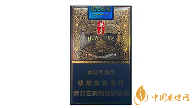 玉溪軟藍華葉好抽嗎？玉溪軟藍華葉包裝口感最新測評2020