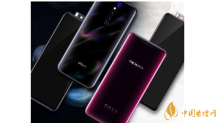 opporeno3pro和vivox30pro手机参数信息对比2020