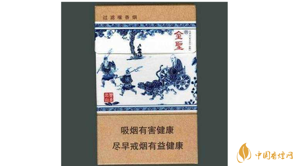 2020金圣智圣出山好抽嗎？金圣智圣出山香煙怎么樣