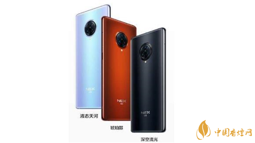vivonex3s和vivox50pro手机参数性能对比2020