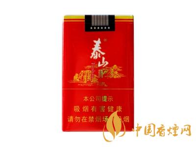 2020泰山宏圖軟包多少錢(qián)？泰山宏圖有幾種？