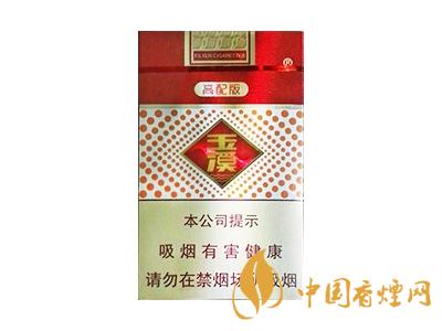 玉溪煙軟包價格表和圖片 2020玉溪煙軟包價格是多少？