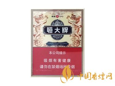 津門恒大煙魁香煙味道怎么樣 恒大牌香煙品鑒！