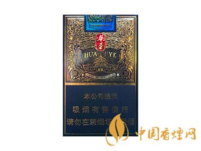 玉溪煙軟包價格表和圖片 2020玉溪煙軟包價格是多少？