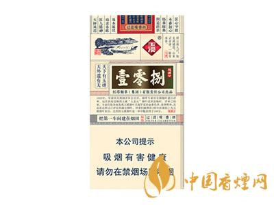 玉溪煙軟包價格表和圖片 2020玉溪煙軟包價格是多少？