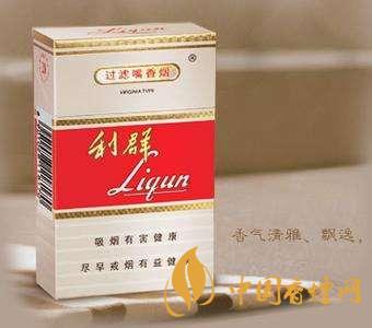 利群香煙全部種類及價(jià)格表圖 利群香煙2025價(jià)格一覽