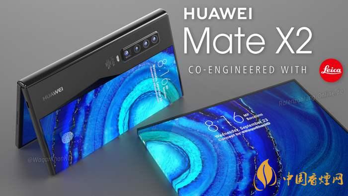 华为Mate X2折叠新机 采用内折叠设计