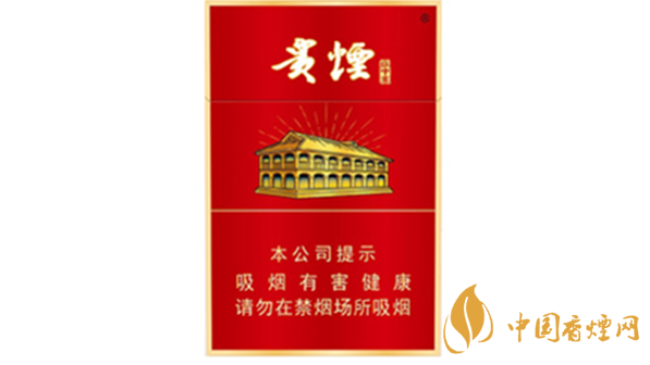 2020貴煙紅中支好抽嗎？2020貴煙紅中支怎么樣