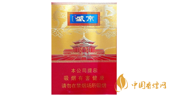 2020最新人民大會堂盛京中支價(jià)格圖片分享