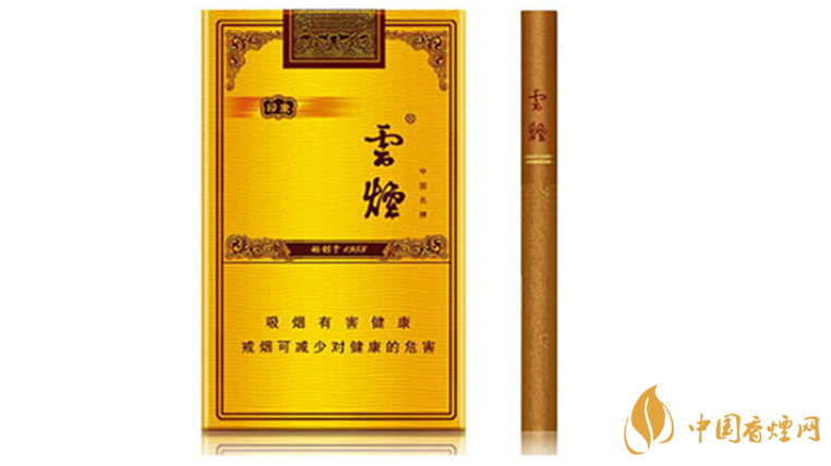 云煙軟禮印象好抽嗎？云煙軟禮印象口感品析2020