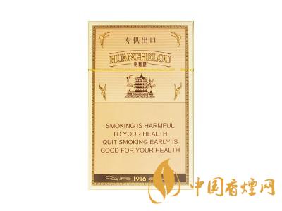 低調(diào)的有錢(qián)人抽什么煙？2020年6款中國(guó)有錢(qián)人喜歡抽的煙推薦