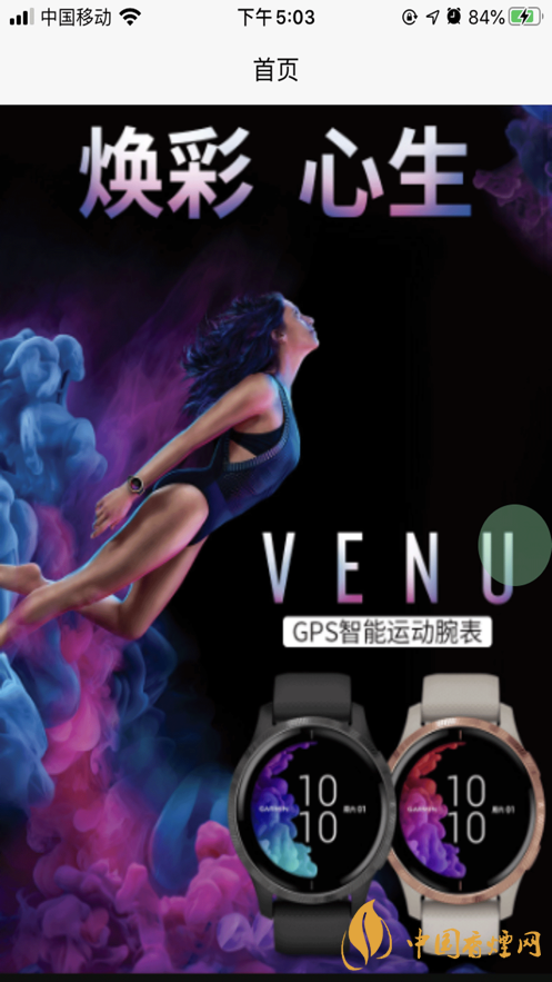 星樂優(yōu)選靠譜嗎？星樂優(yōu)選app好用嗎?