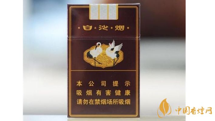 精品三代白沙煙價格表2025 白沙煙價格2025