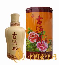 2020古河州酒價(jià)格及圖片 古河州酒多少錢(qián)一瓶？ 