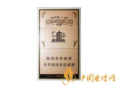 2020黃鶴樓1916圖片及價(jià)格 黃鶴樓1916有幾種款式？