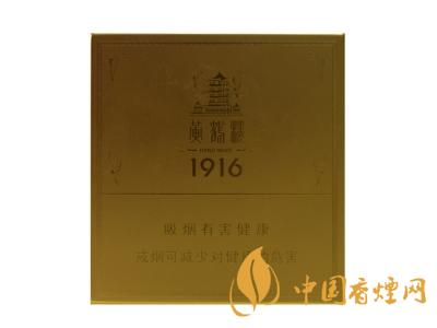 2020黃鶴樓1916圖片及價(jià)格 黃鶴樓1916有幾種款式？