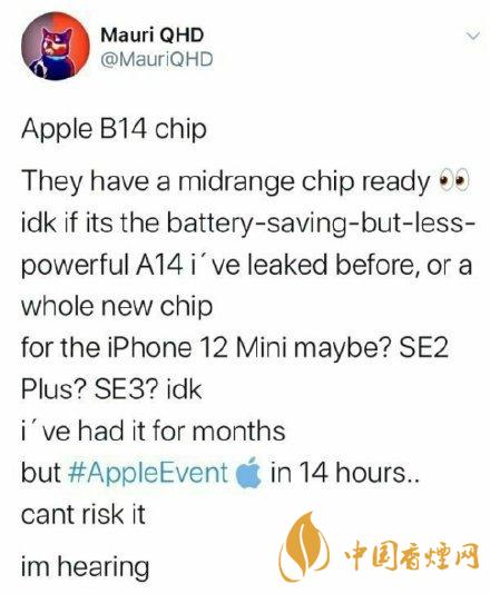 iphone12mini用什么處理器？iphone12mini處理器詳情！