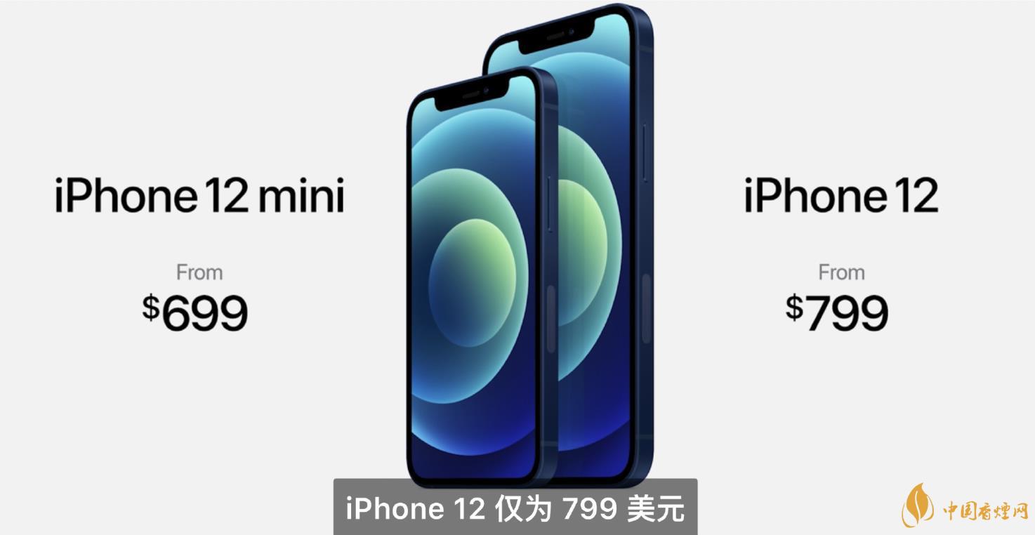 iphone12mini用什么處理器？iphone12mini處理器詳情！