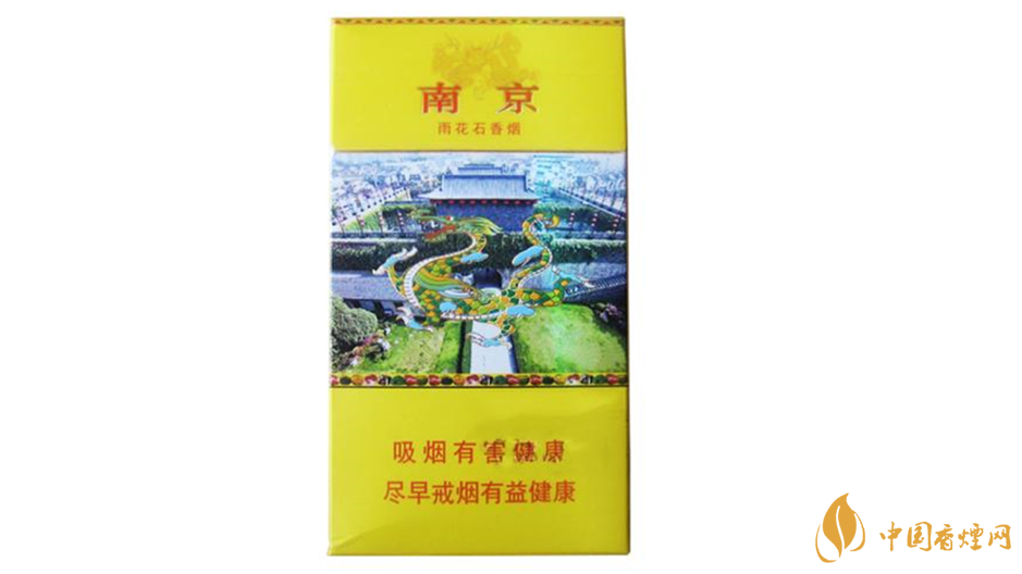 南京雨花石細(xì)煙怎么樣？南京煙口感好細(xì)煙推薦2020