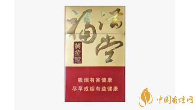 黃金葉硬福滿堂新版價格多少？黃金葉硬福滿堂新版價目表2020