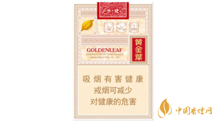 2020黃金葉樂途好抽嗎？黃金葉樂途口感分析2020