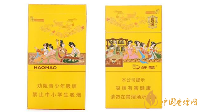 好貓細支香煙多少錢一包？好貓細支香煙價格種類2020