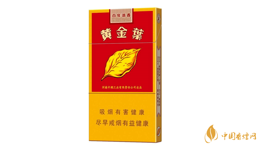 黃金葉百年濃香細支怎么樣？黃金葉百年濃香細支品析2020