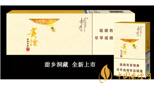 貴煙小蜜蜂怎么抽才甜？貴煙小蜜蜂正確抽方法2020
