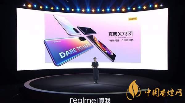 realmeq2pro和X7Pro参数对比 realmeq2pro和X7Pro如何选择?