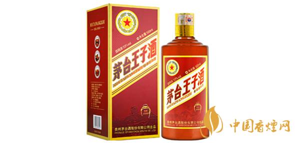 2020茅臺(tái)王子酒傳承1999 53度價(jià)格