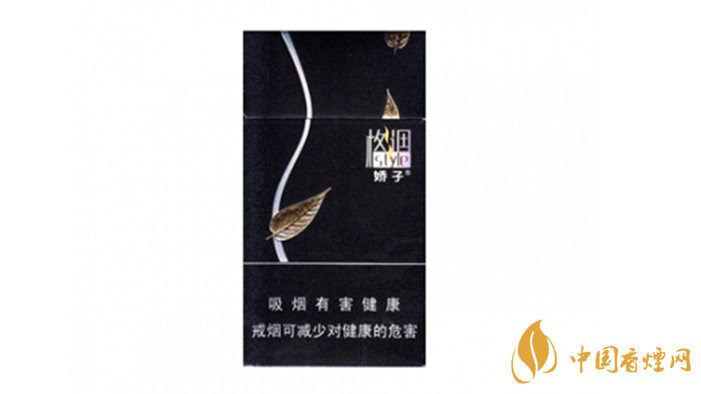 2020嬌子格調(diào)細(xì)支香煙多少錢一包？嬌子格調(diào)細(xì)支價格2020