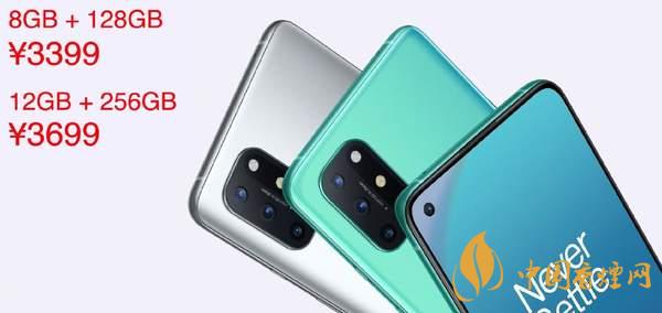 一加8T屏幕分辨率有2k吗 一加8T屏幕是什么材质?