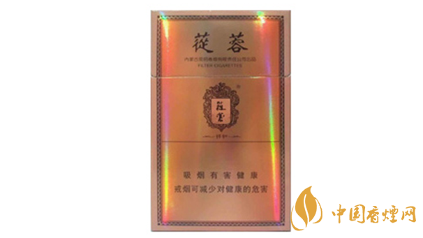 2020蓯蓉香煙多少錢一包？蓯蓉香煙價格及圖片2020