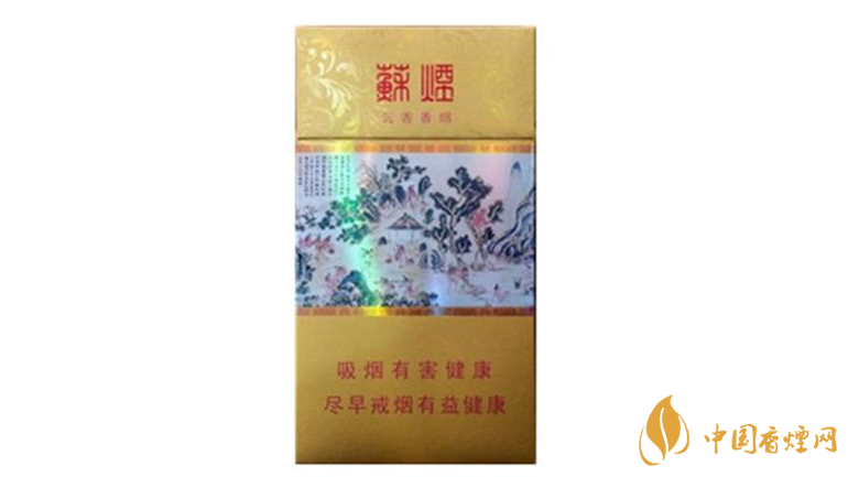蘇煙沉香假煙怎么識別？蘇煙沉香真假區(qū)別2020